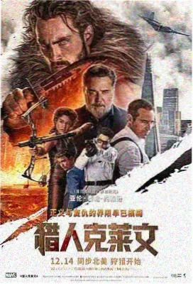 哈利波特4火焰杯海报